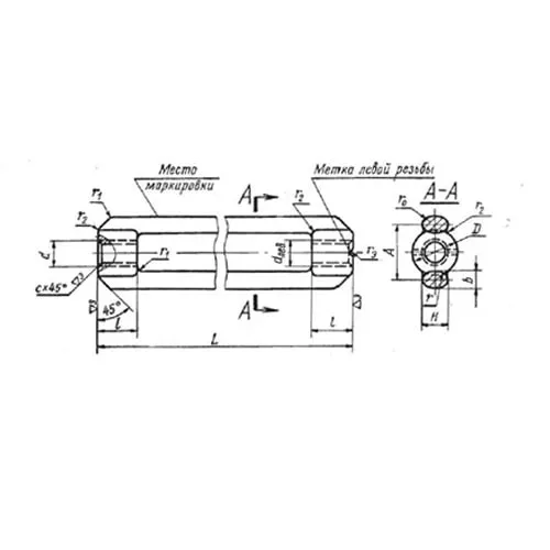 Муфты подвесок стальных трубопроводов 300x0.23x10 мм 09Г2С МН 3966-62